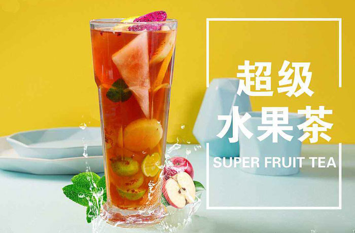 桑日水果茶培训